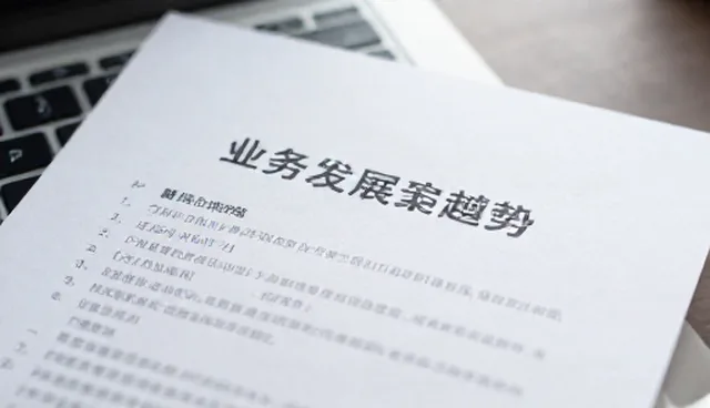 安装调试中的操作规范检查要点分析